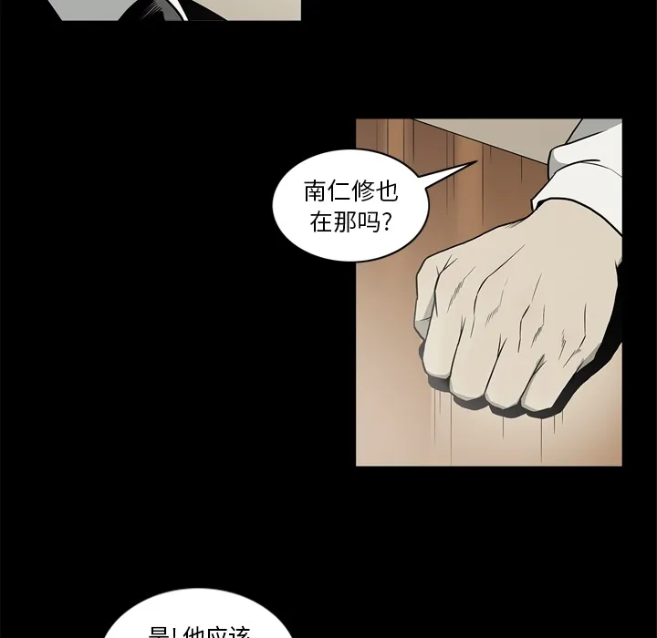 逐步靠近 逐步靠近：57