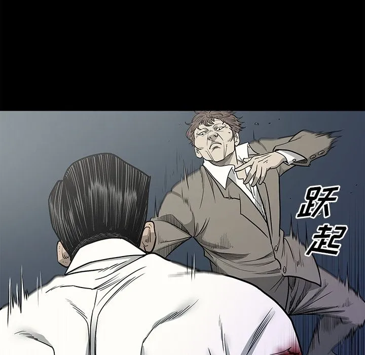 逐步靠近 逐步靠近:第87话