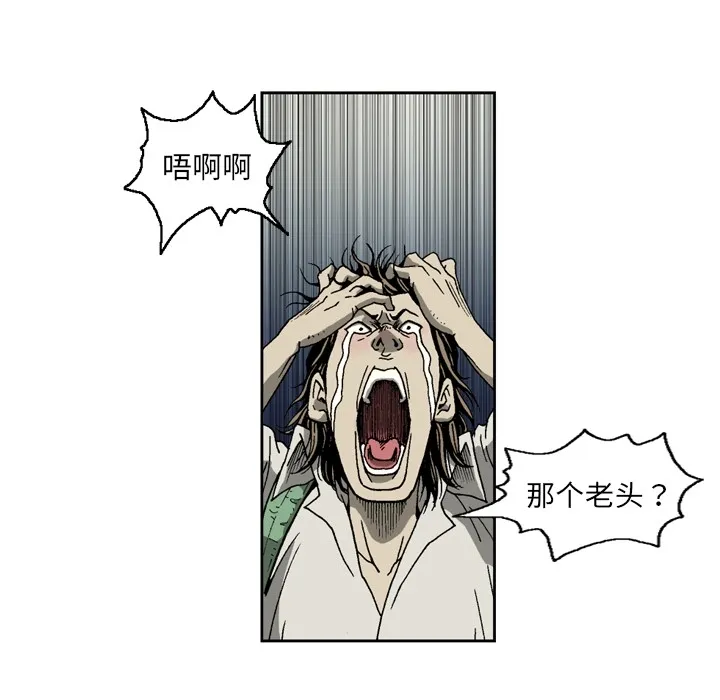 逐步靠近 逐步靠近：9