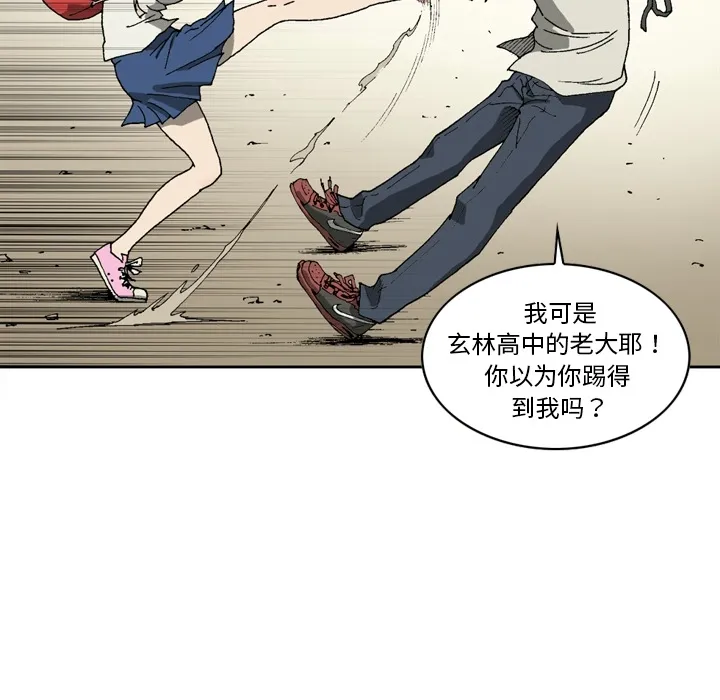 逐步靠近 逐步靠近：9