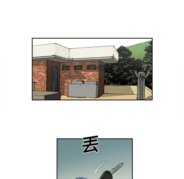 逐步靠近 逐步靠近：2