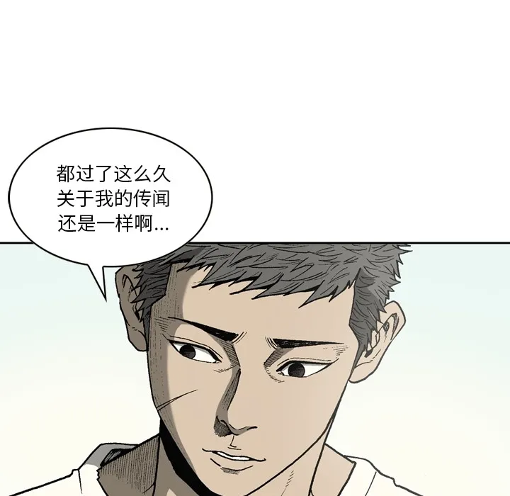 逐步靠近 逐步靠近：28
