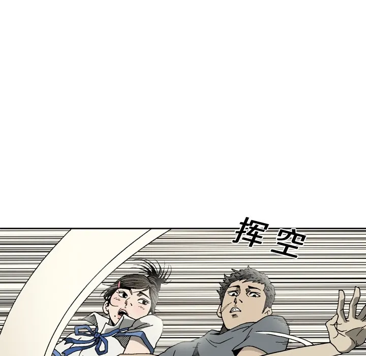 逐步靠近 逐步靠近：9