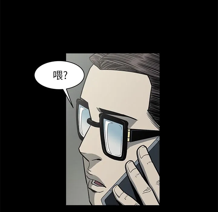 逐步靠近 逐步靠近:第77话
