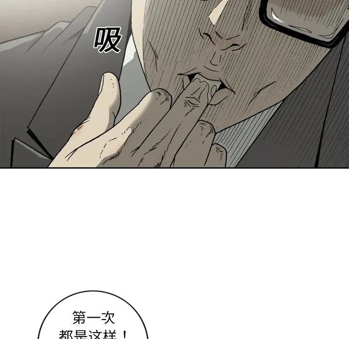 逐步靠近 逐步靠近：9