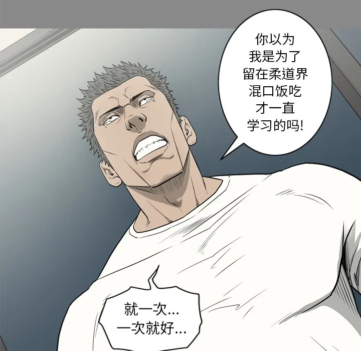 逐步靠近 逐步靠近：61