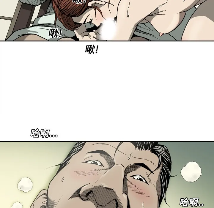 逐步靠近 逐步靠近：4