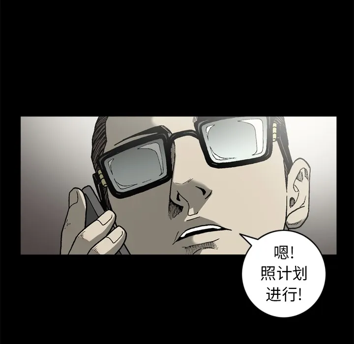 逐步靠近 逐步靠近：37