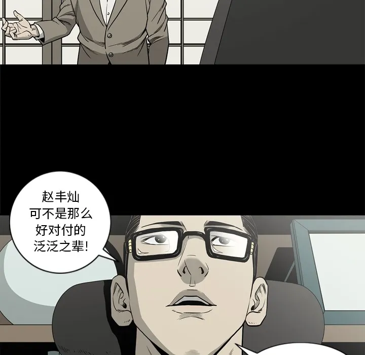 逐步靠近 逐步靠近：59