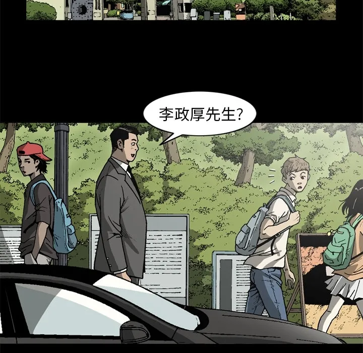 逐步靠近 逐步靠近：47