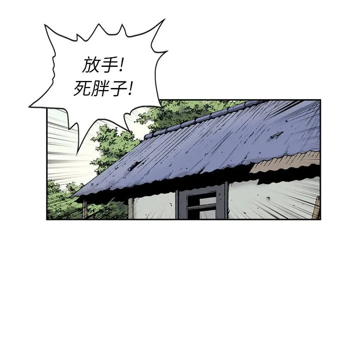 逐步靠近 逐步靠近：25