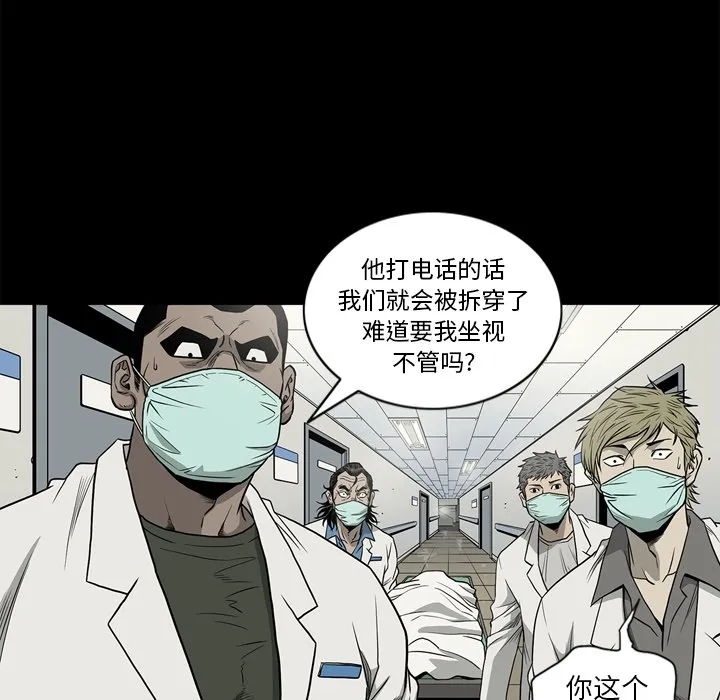 逐步靠近 逐步靠近：53