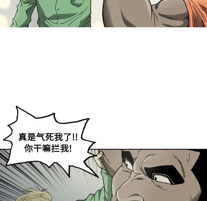 逐步靠近 逐步靠近：4