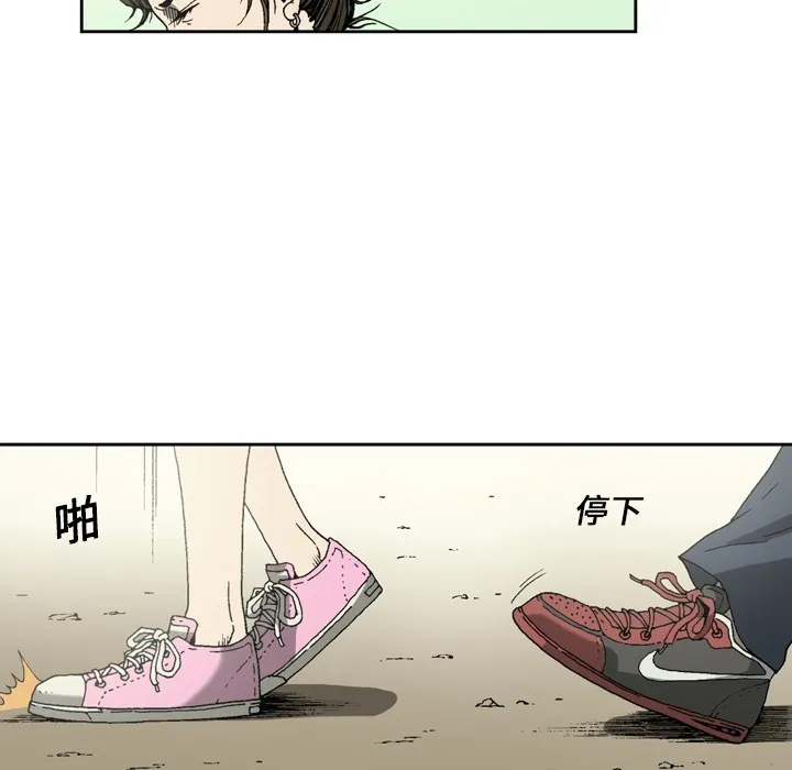 逐步靠近 逐步靠近：9
