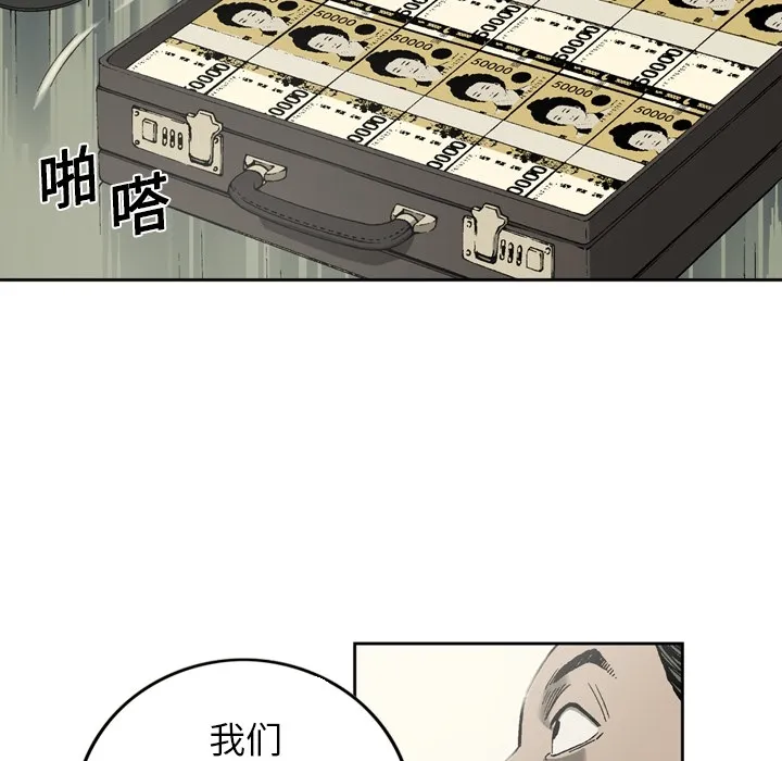逐步靠近 逐步靠近：10