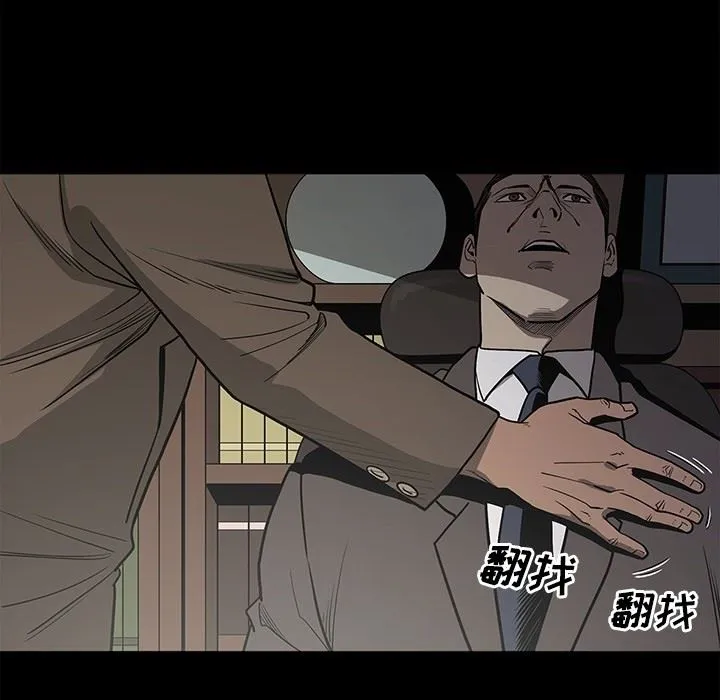 逐步靠近 [完结]：第96话