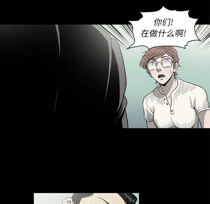 逐步靠近 逐步靠近：57