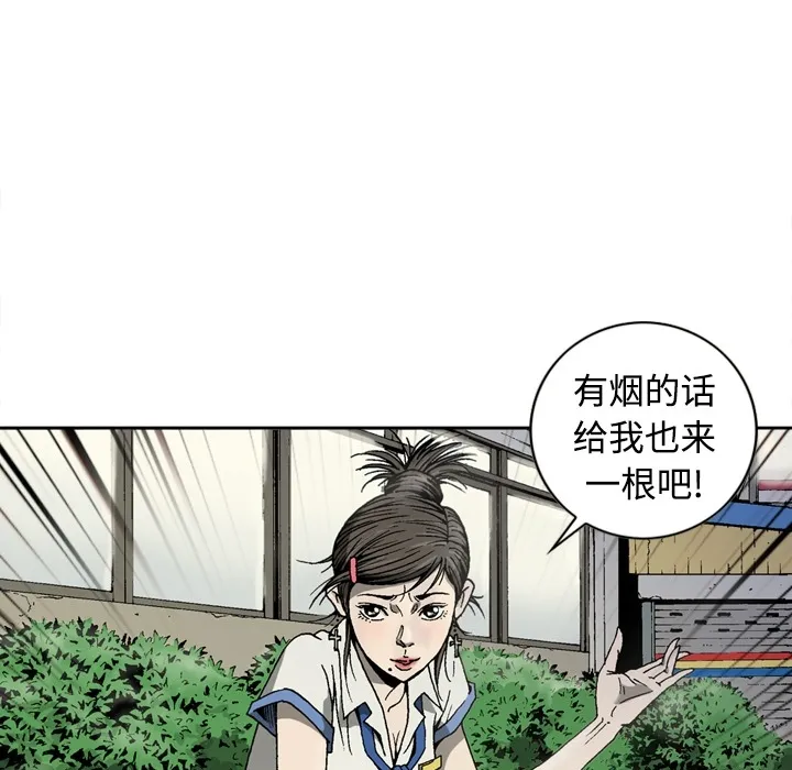 逐步靠近 逐步靠近：3
