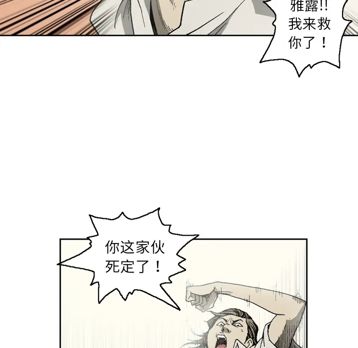 逐步靠近 逐步靠近：9