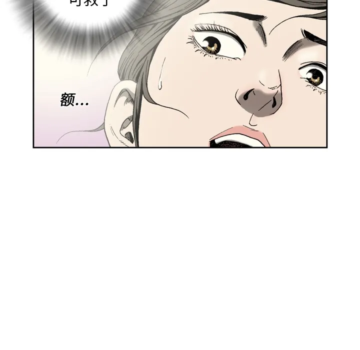 逐步靠近 逐步靠近：9