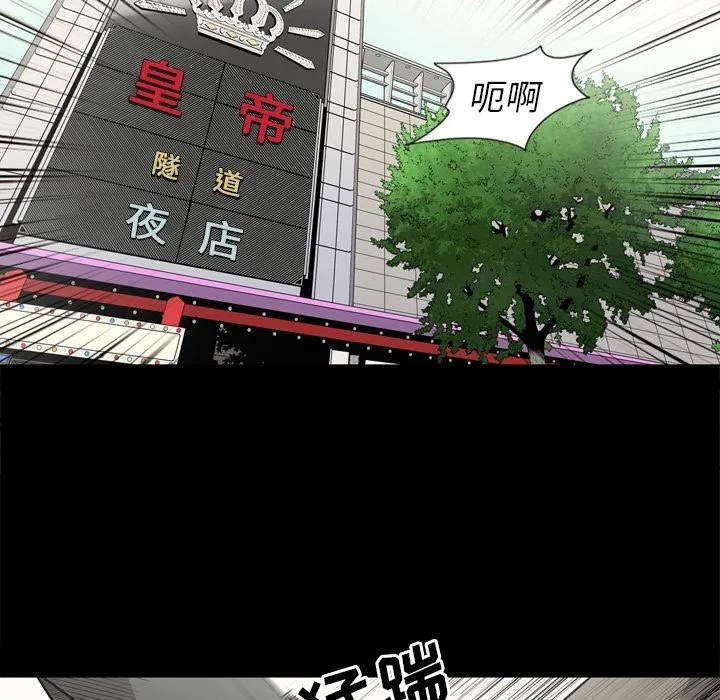 逐步靠近 逐步靠近：69