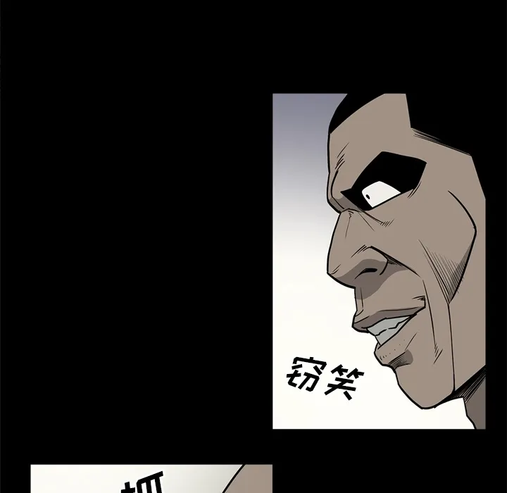 逐步靠近 逐步靠近：55