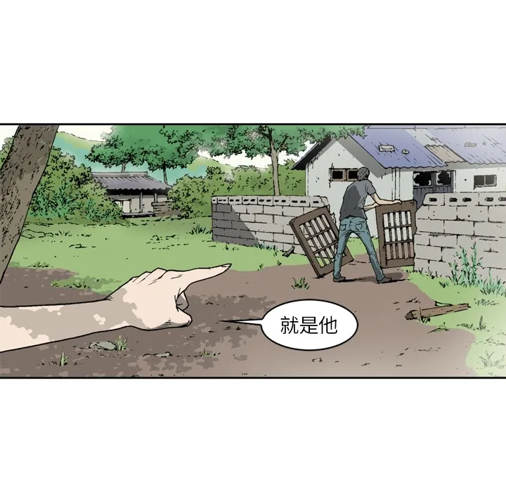 逐步靠近 逐步靠近：9