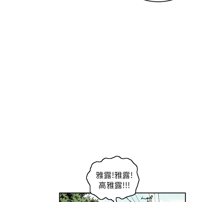 逐步靠近 逐步靠近：9