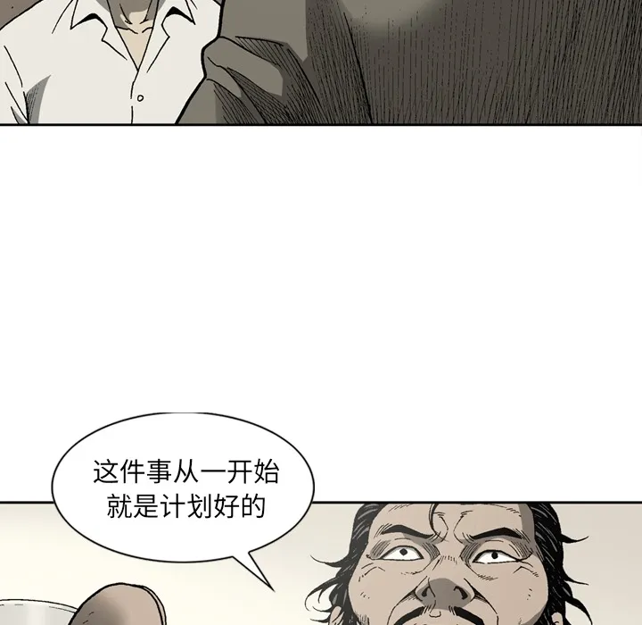 逐步靠近 逐步靠近：32