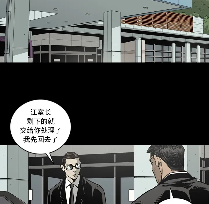 逐步靠近 逐步靠近：53