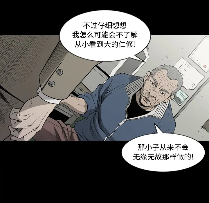 逐步靠近 逐步靠近：58