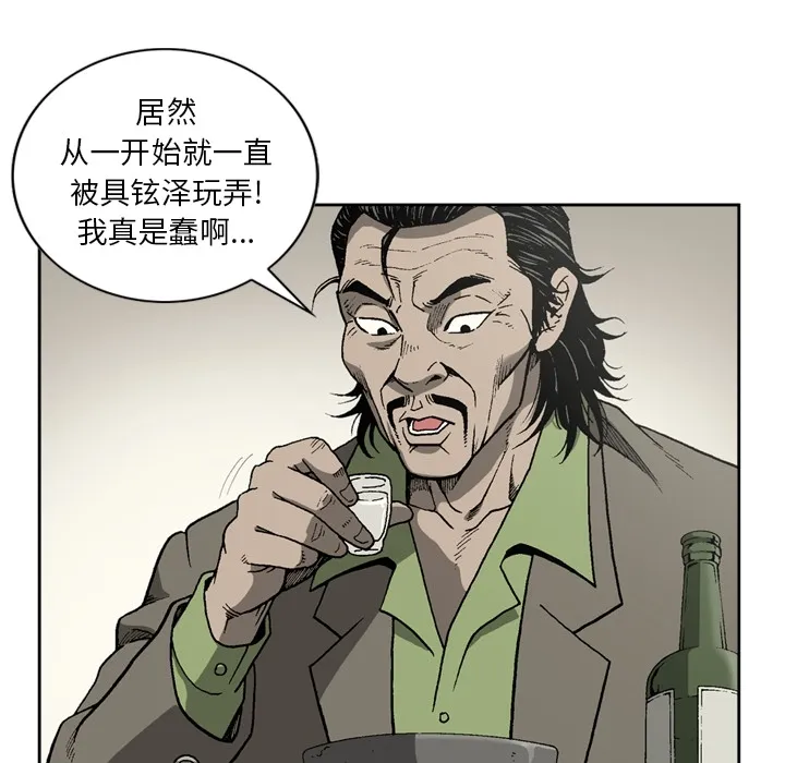 逐步靠近 逐步靠近：32