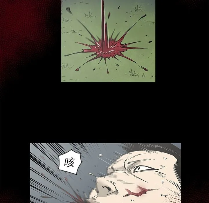 逐步靠近 逐步靠近:第88话