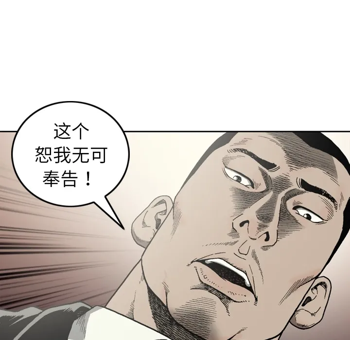 逐步靠近 逐步靠近：9