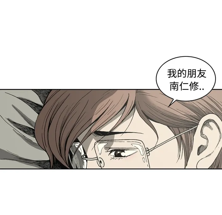 逐步靠近 逐步靠近：5