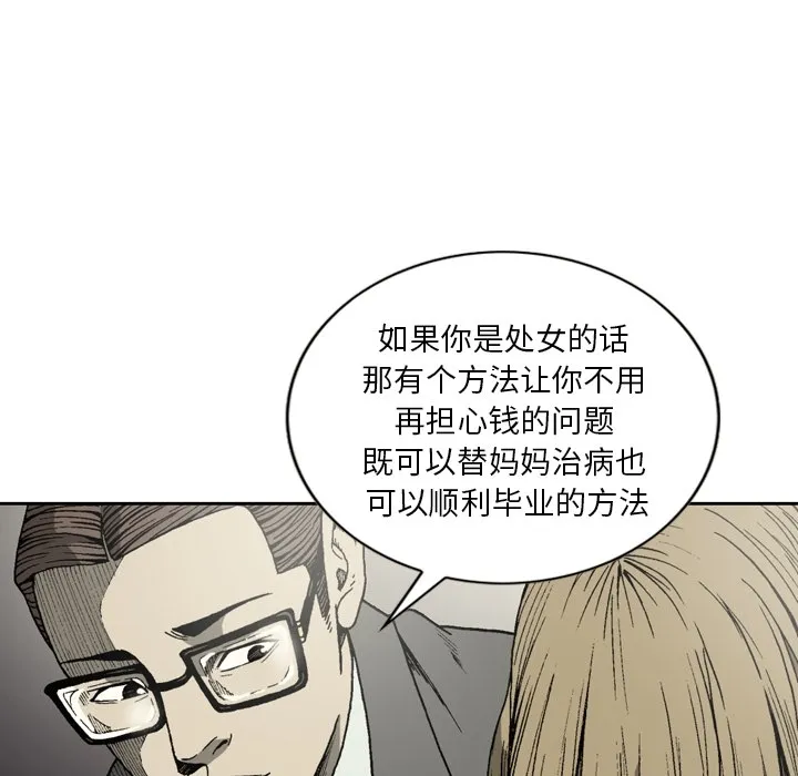 逐步靠近 逐步靠近：9