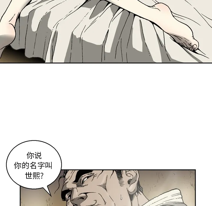 逐步靠近 逐步靠近：15