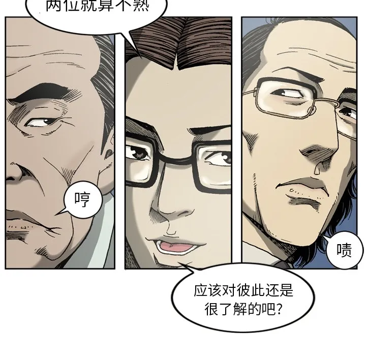 逐步靠近 逐步靠近：12