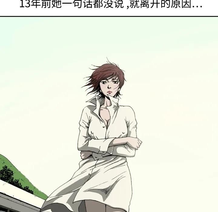逐步靠近 逐步靠近：2