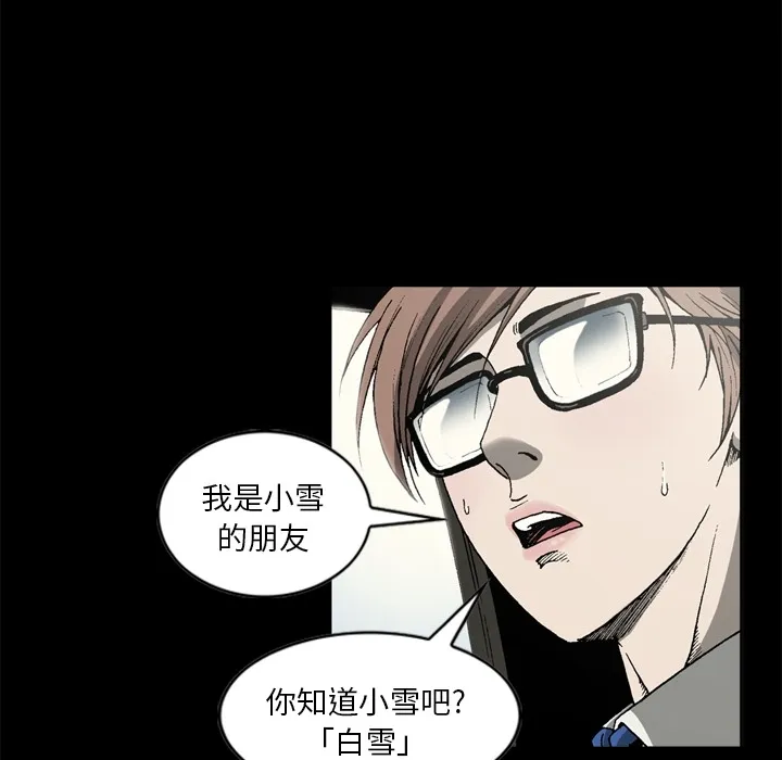 逐步靠近 逐步靠近：27