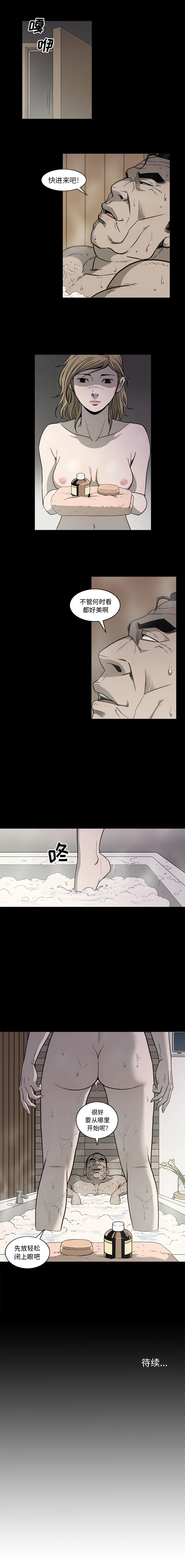 逐步靠近 逐步靠近：64