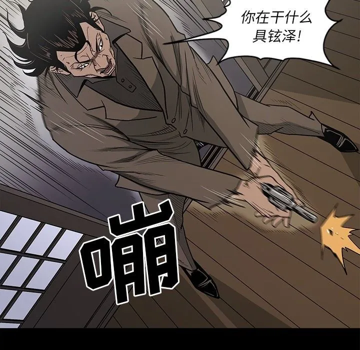 逐步靠近 [完结]：第96话