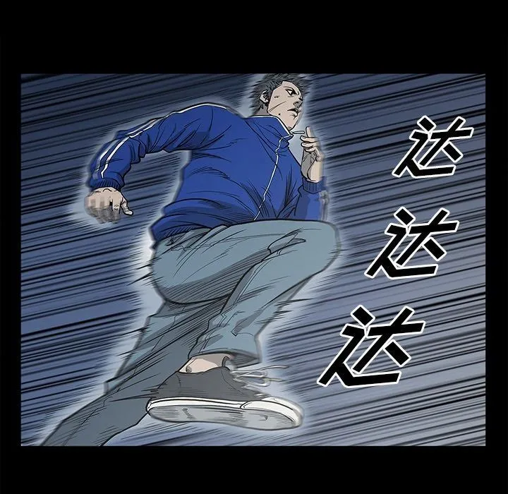 逐步靠近 逐步靠近:第91话