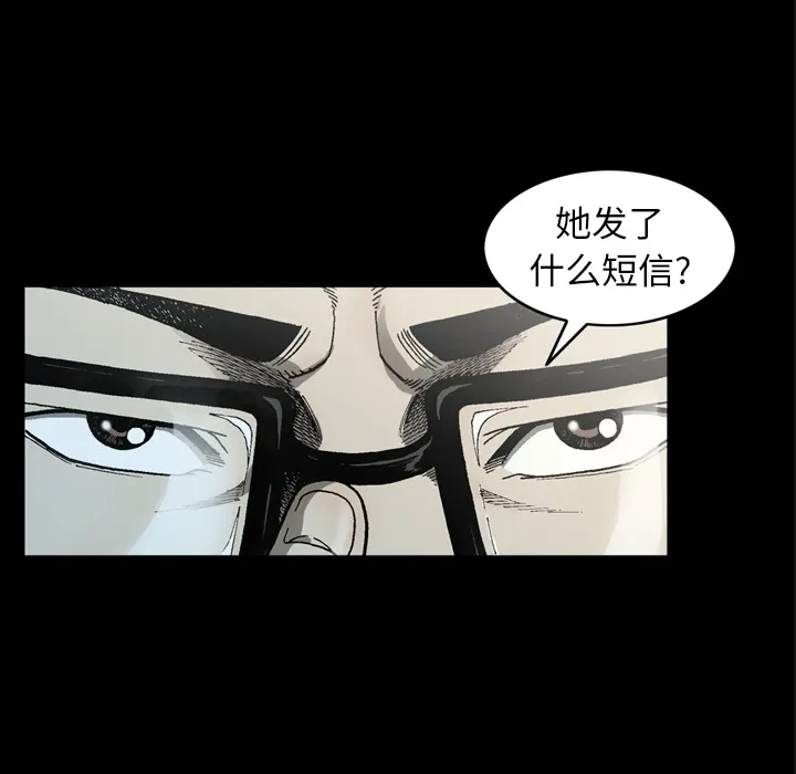 逐步靠近 逐步靠近：36