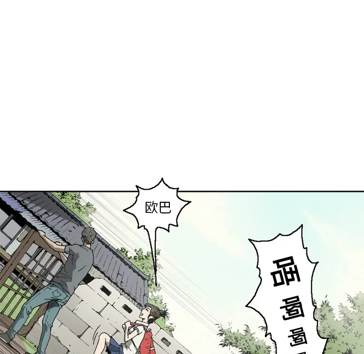 逐步靠近 逐步靠近：9