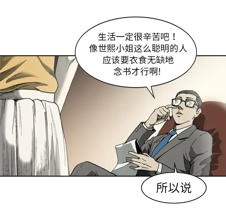 逐步靠近 逐步靠近：9