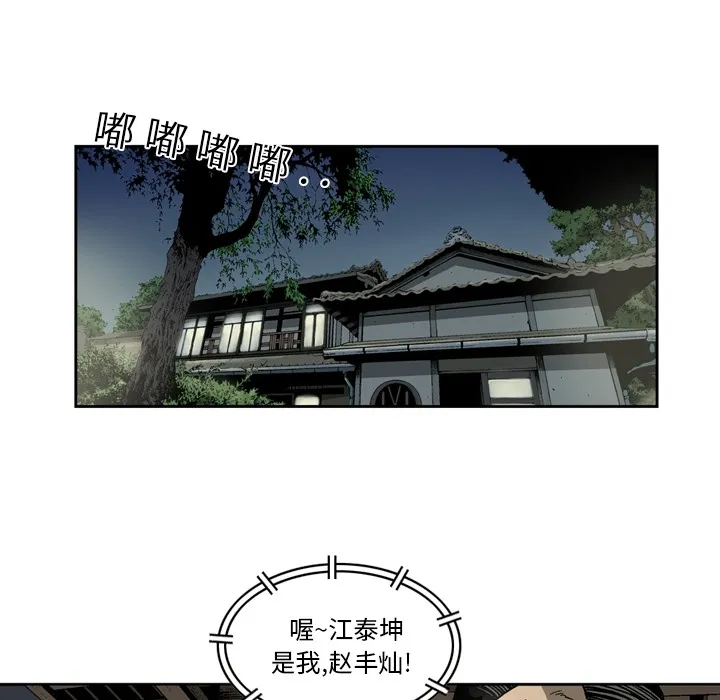 逐步靠近 逐步靠近：17