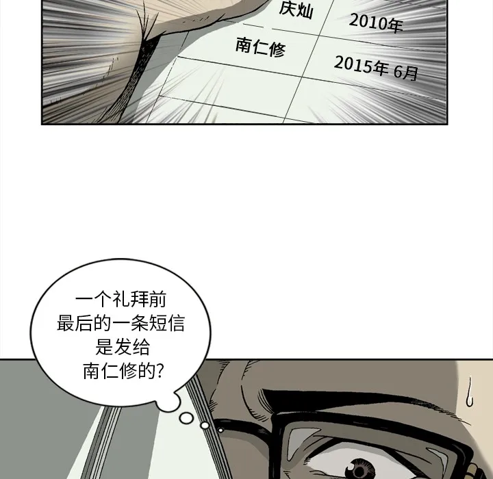 逐步靠近 逐步靠近：16