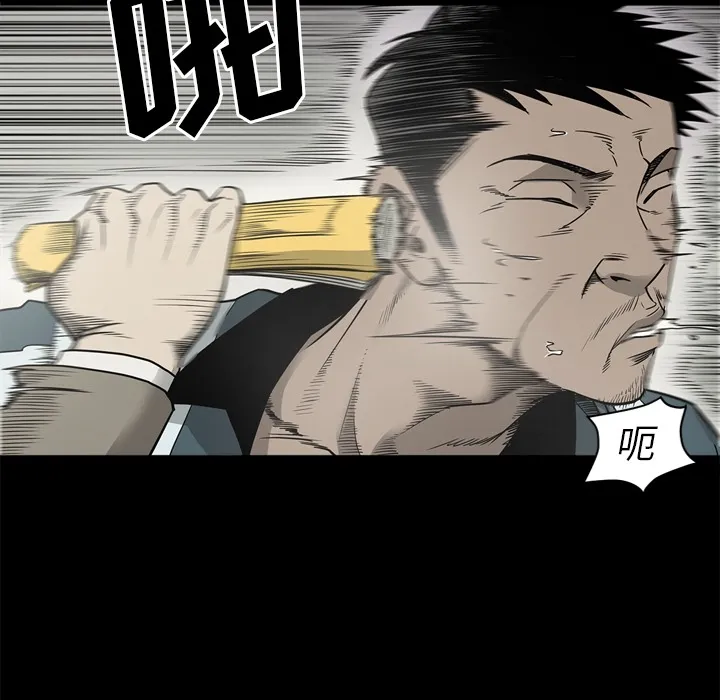 逐步靠近 逐步靠近：58