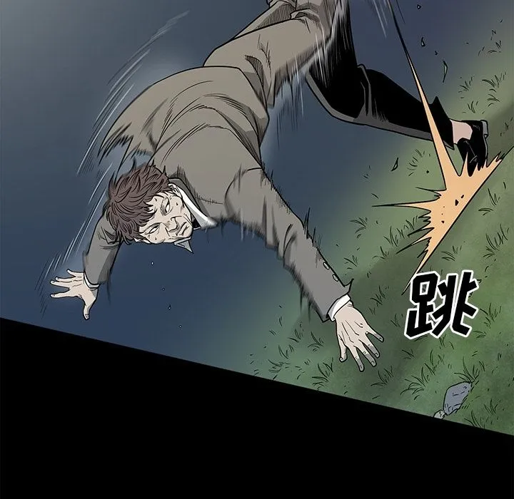 逐步靠近 逐步靠近:第87话